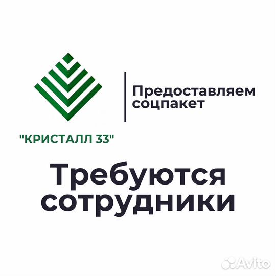 Клейщик бумаги, картона и изделий из них