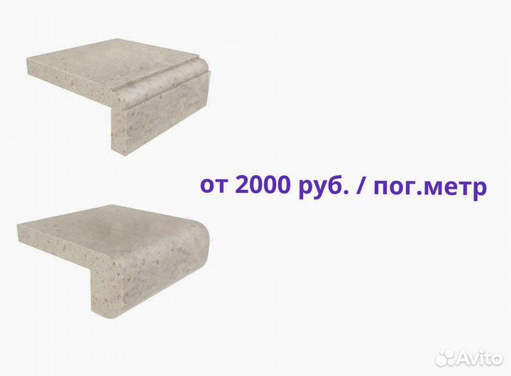 Подоконники и столешницы искусственный камень