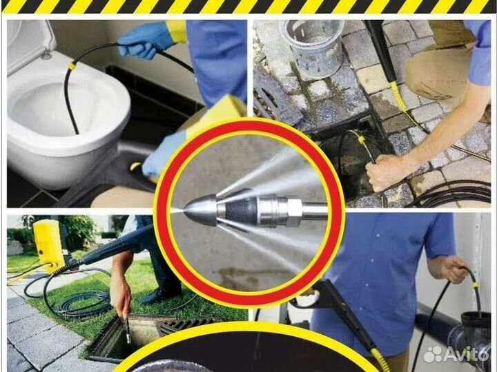 Прочистка канализации устранение засоров