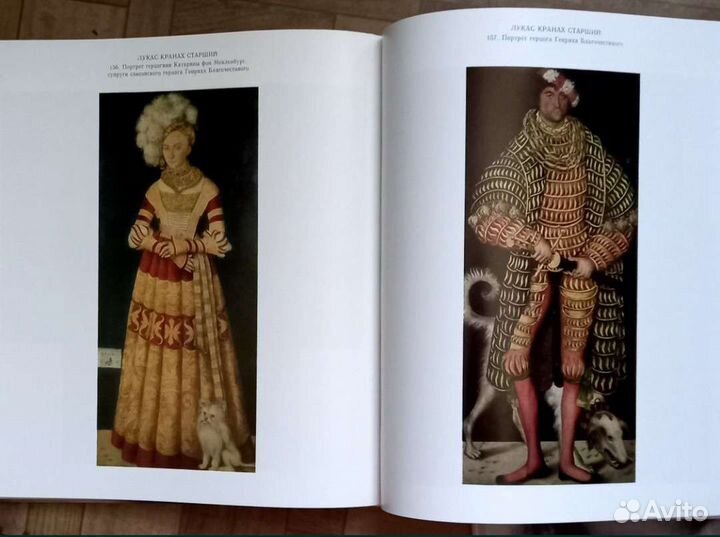 Альбомы по искусству