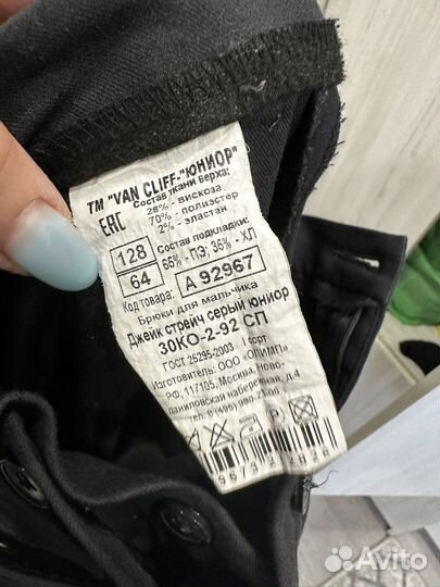 Продам школьную форму доя школы Сколково-Тамбов