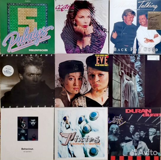 Виниловые пластинки