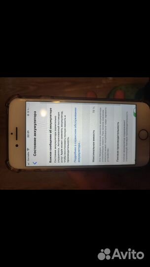 iPhone 7, 32 ГБ