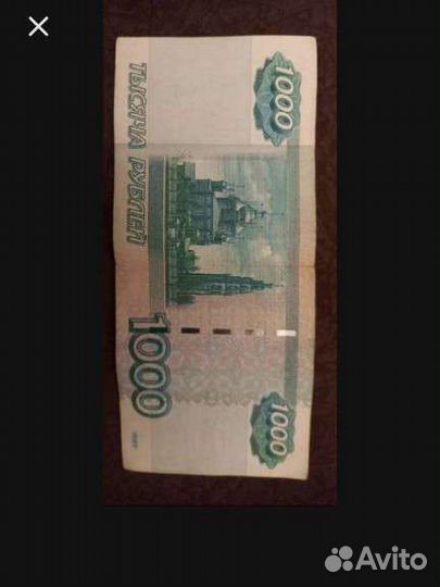 Коллекция Купюра