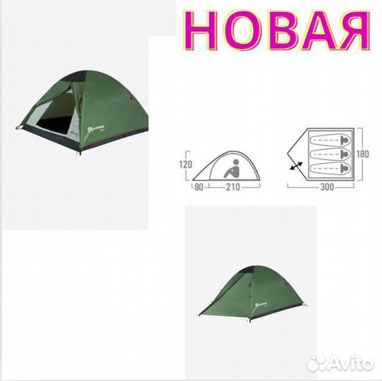 Палатка 3-местная Outventure Dome 3