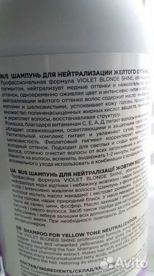 Средства для ухода за волосами