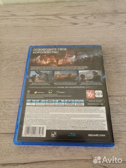 Final fantasy XV ps 4