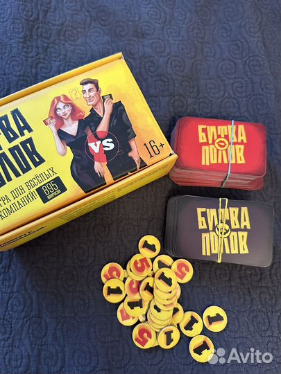 Битва полов настольная игра 16+