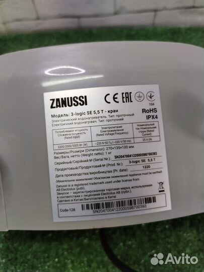 Водонагреватель Zanussi 3-logic SE 5,5 T