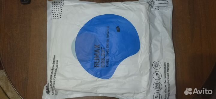 Костюм защитный