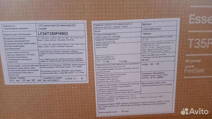 Монитор 24 дюйма