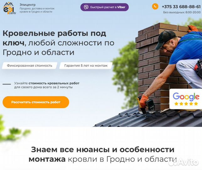 Создание Сайтов.Реклама Яндекс.Директ В Подарок