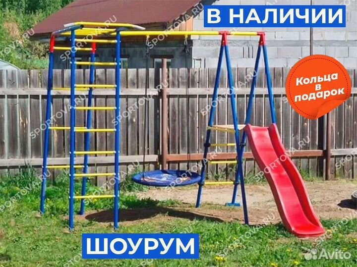 Спортивный детский комплекс для дачи
