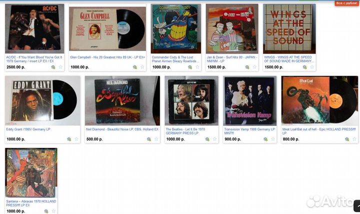 Виниловые пластинки, фирменный винил LP rock