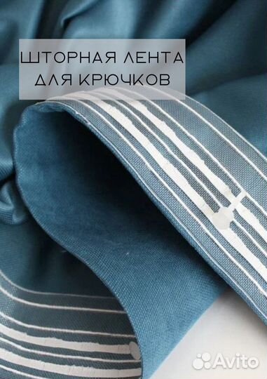 Шторы из канваса