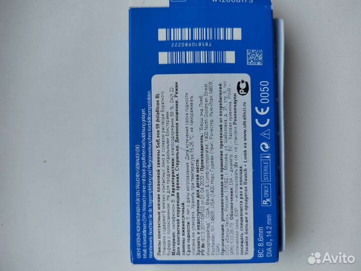 Линзы контактные Bausch&Lomb