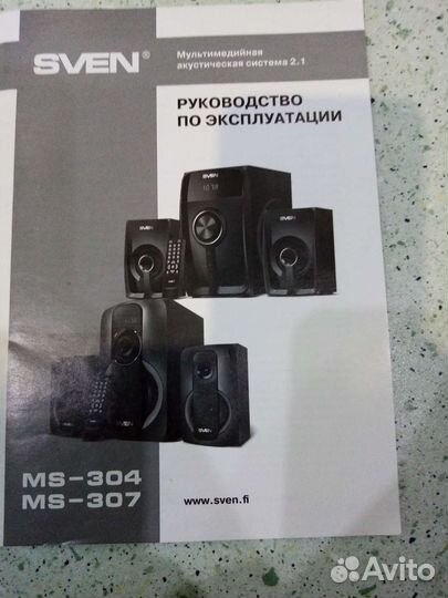 Акустическая система sven ms 307