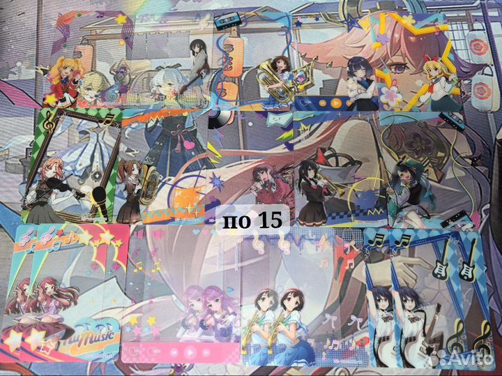 Коллекционные карточки тянки