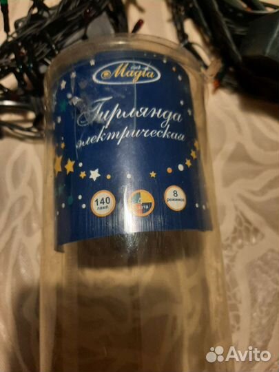 Новогодняя гирлянда 3 шт