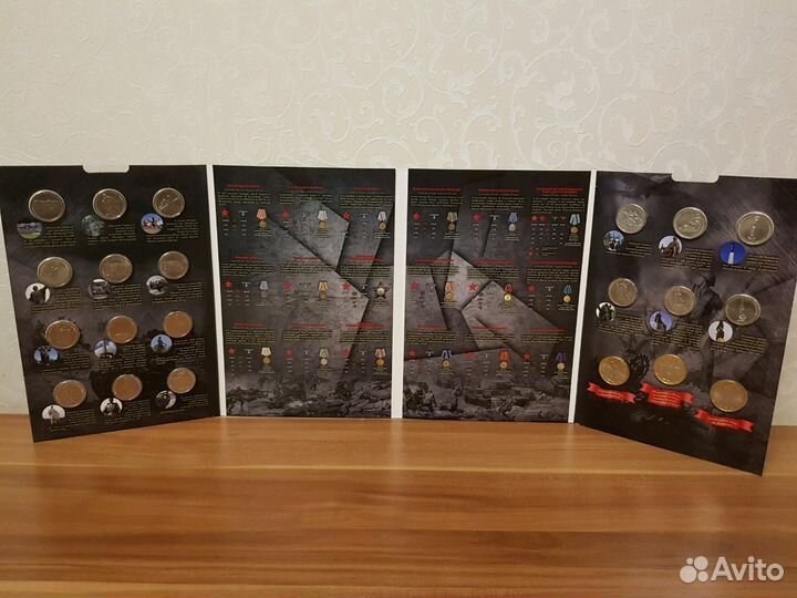Набор монет посвященный 70лет победы ВОВ в блистер