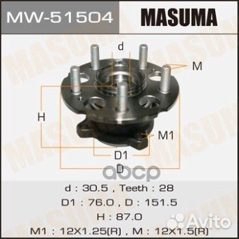 Подшипник ступицы зад.honda CR-V с ABS MW51504