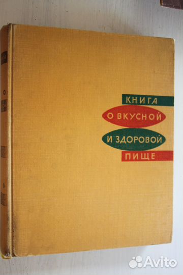 Книги по кулинарии и домоводству