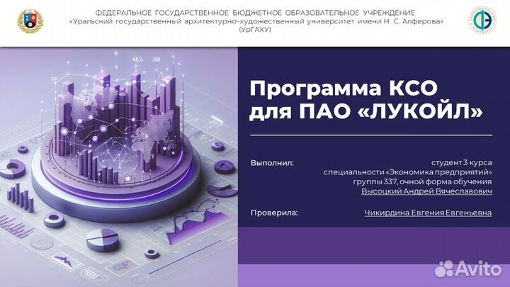 Создание презентаций, дизайнер презентаций