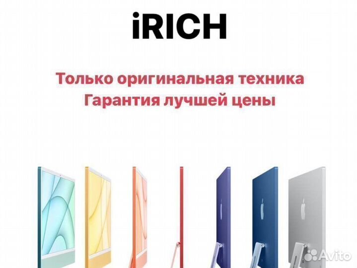 iPhone 13 Pro Max, 1 ТБ