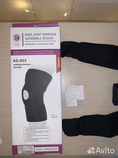 Бандаж (ортез) фиксирующий на коленный сустав