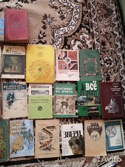 Охота и рыбалка(литература)