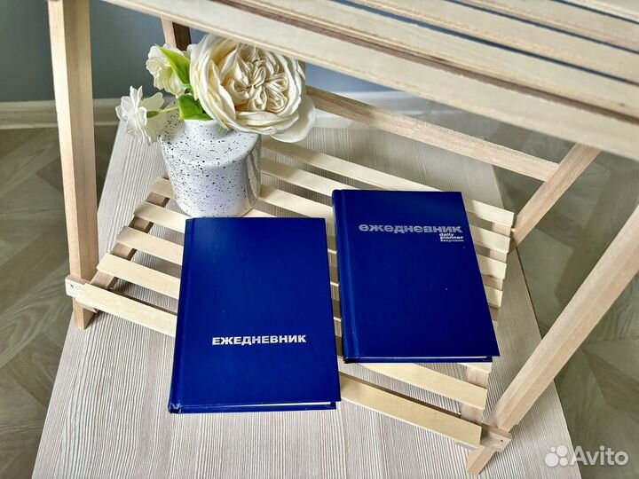 Новый ежедневник А6
