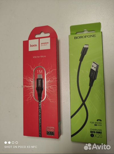 Кабель microusb