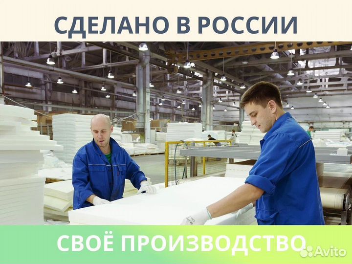 Матрас Димакс Практик Чип Ролл 21 90х200