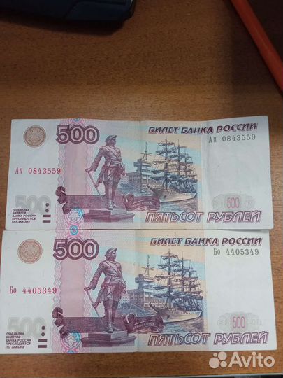 500 без модификации. С корабликом