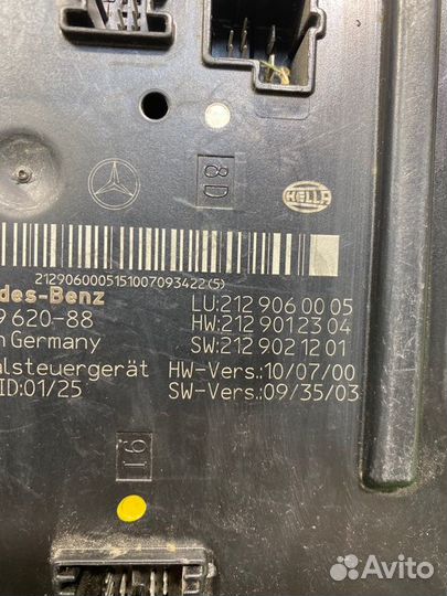 Блок SAM задний Mercedes-Benz E-Class W212