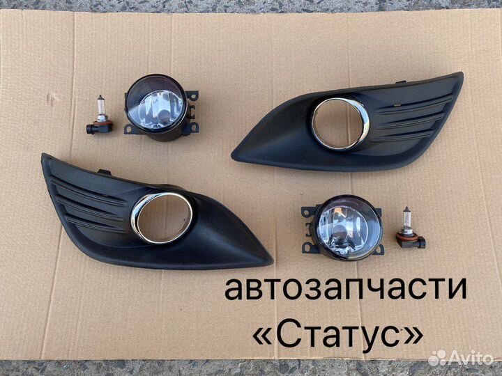 Туманки (комплект) Ford Focus 2 рестайлинг