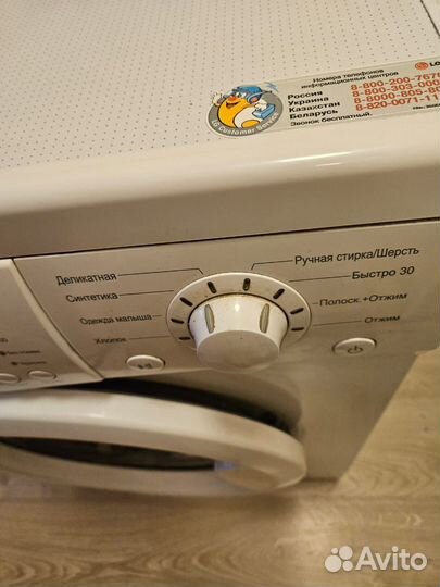 Стиральная машина lg 6 кг бу
