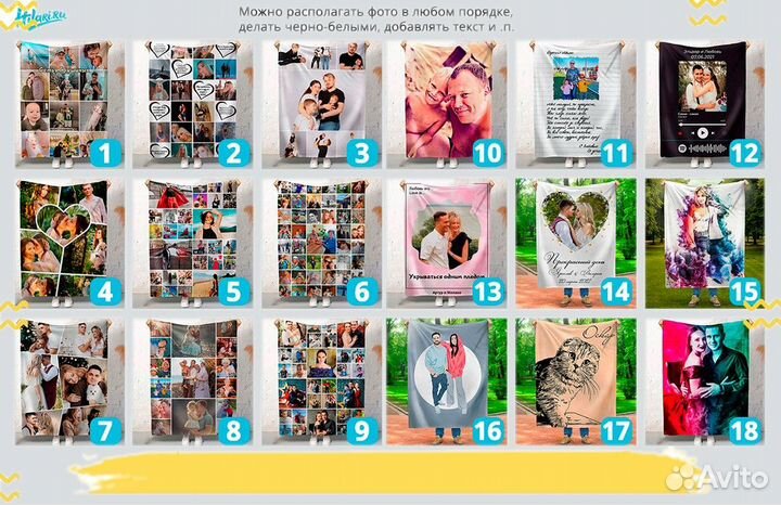 Фотоплед премиум