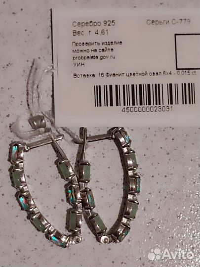 Серьги серебро