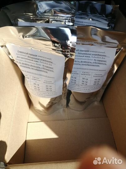 Стиральный порошок концентрат