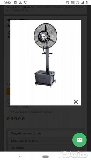 Техника,вентилятор с увлажнителем мощный