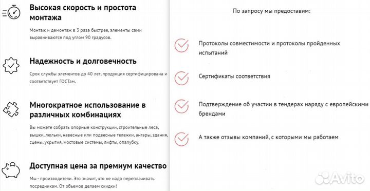 Безопасность важных объектов: защита от дронов в д