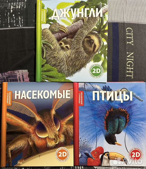Книги махаон