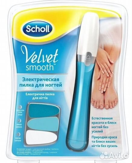 Электрическая пилка Scholl