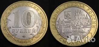 KLD. Смоленск ммд обмен