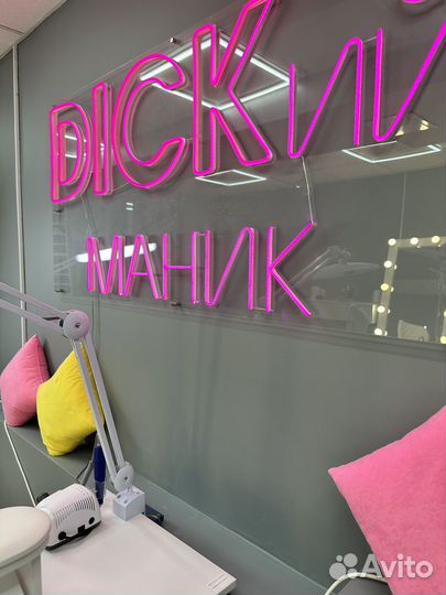 Маникюр и педикюр на Таганке / аппаратный маникюр