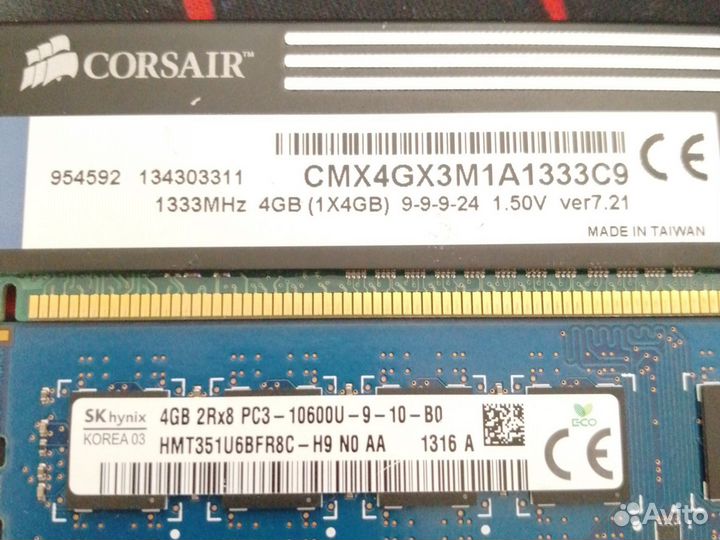 Оперативка ddr3