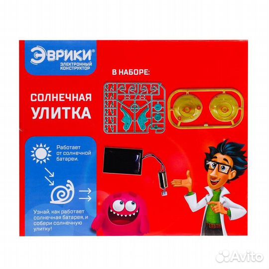 Электронный конструктор «Солнечная улитка», на сол