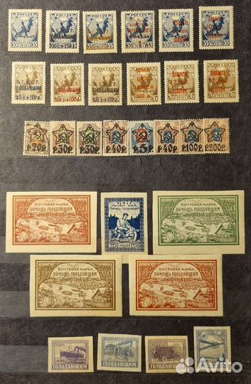 Марки СССР довоенные