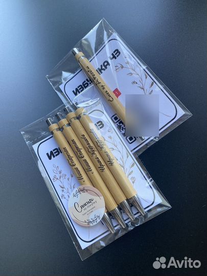 Ручка с именной гравировкой